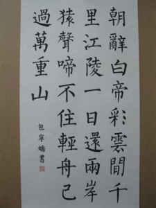 image007